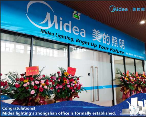 Parabéns! O escritório zhongshan da Midea lighting foi formalmente estabelecido em 27 de maio de 2021.